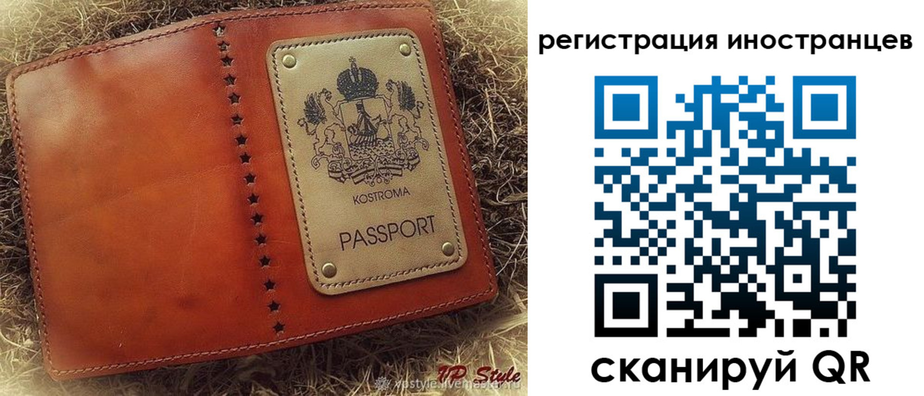 прописка гарантия в Талице