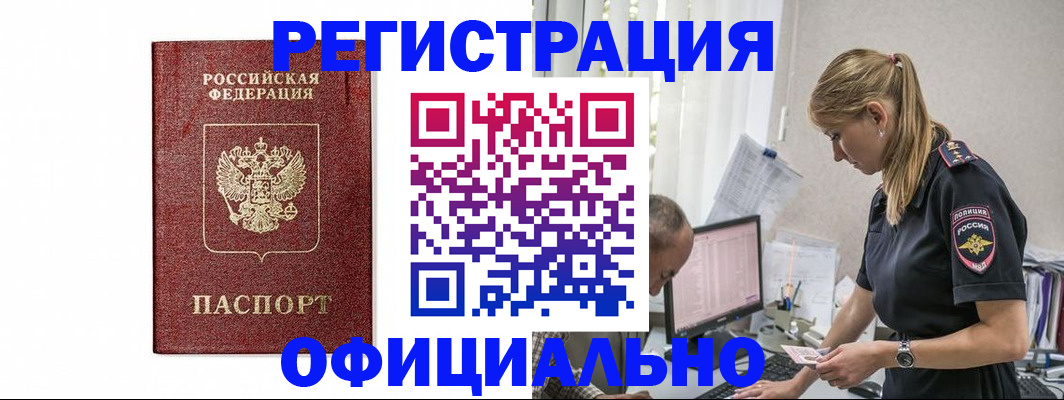 регистрация для школы в Талице